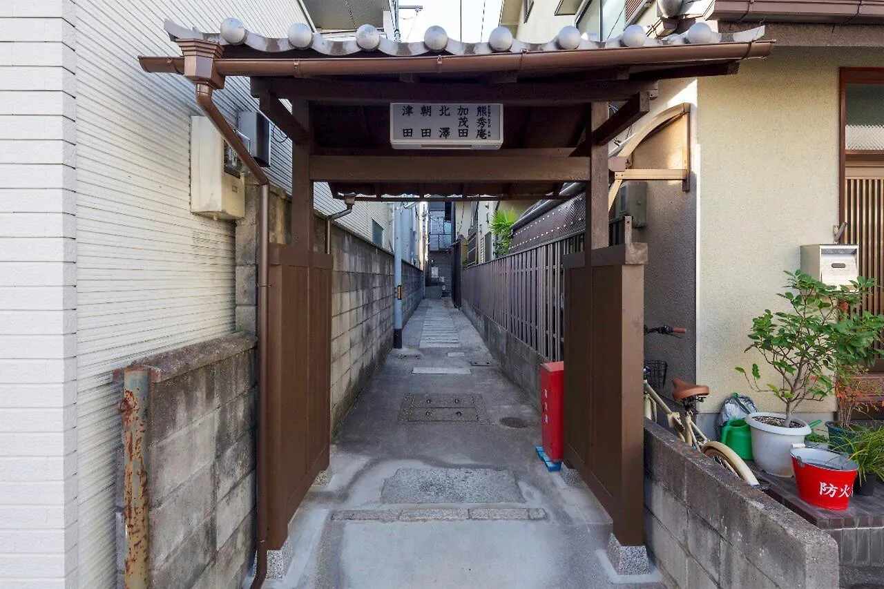 Kumashu An Machiya House Villa Kyoto Holiday home